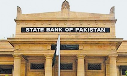 Interest Rate in Pakistan Increased to 10%