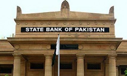 State Bank of Pakistan  increases interest rate to 12.25pc