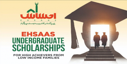 Govt launched Ehsaas Undergraduate Scholarship Portal